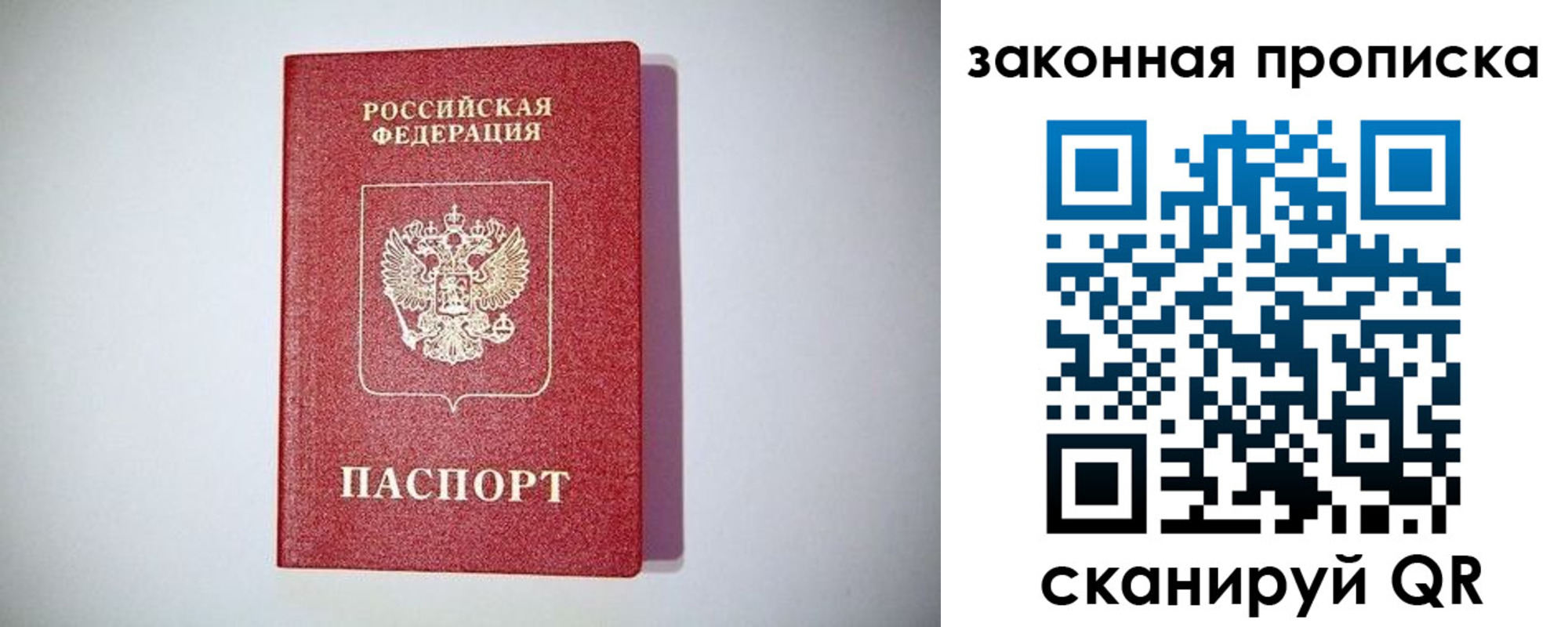 временная регистрация 2025 в Адыгейске