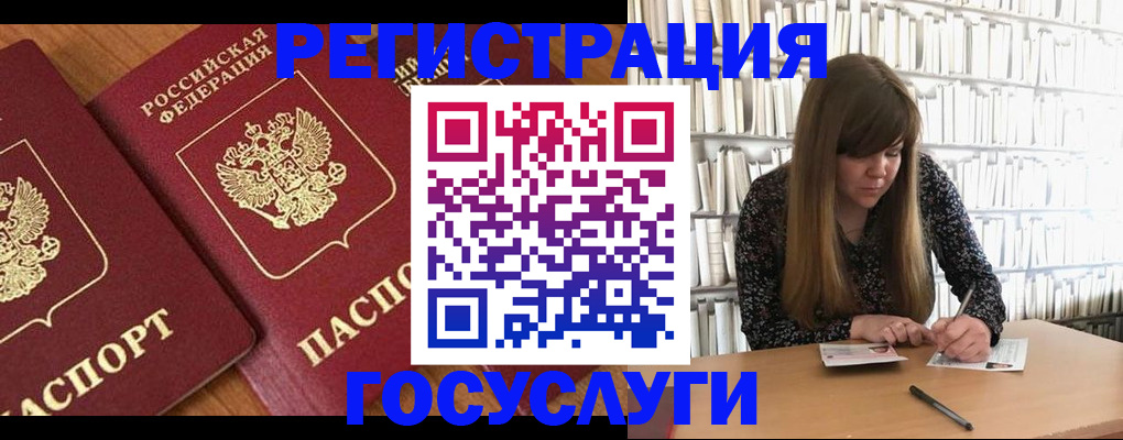 прописка законно в Адыгейске