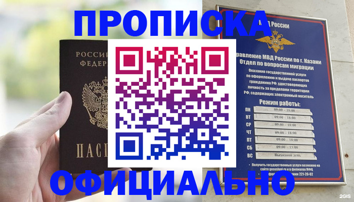 форма 3 в Адыгейске